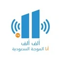 الف الف FM