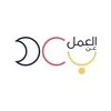 عمل عن بعد
