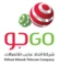 شركة اتحاذ عذيب