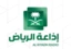 اذاعة الرياض