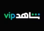  شاهد VIP