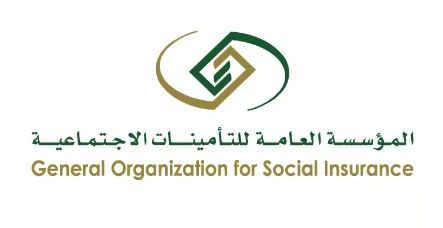 التأميات الاجتماعية