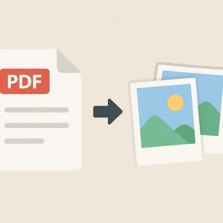 تحويل pdf الى صور