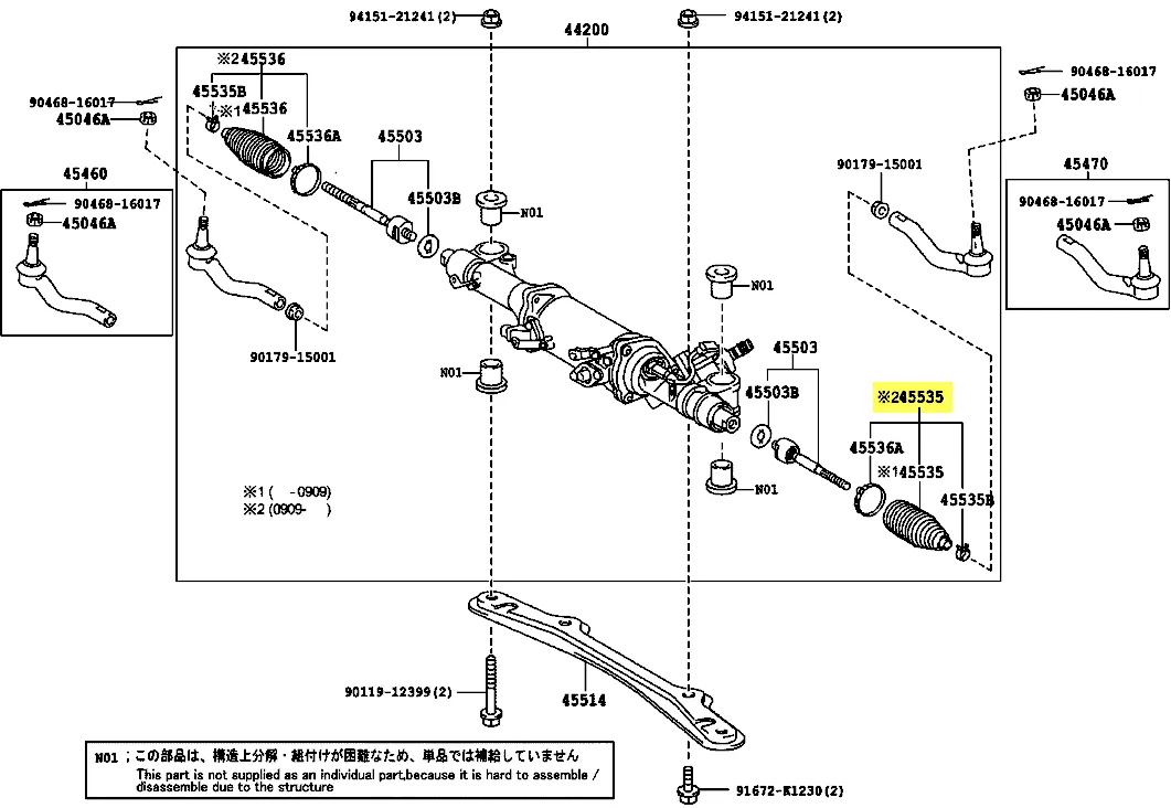 جلدة غبار دركسون Lexus LS460  2007-2012
