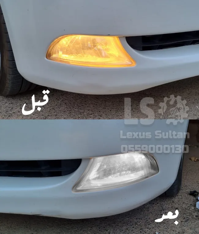 صورة إضافية لمنتج: إضاءة كشافات هالوجين Halogen لكزس – متجر سلطان