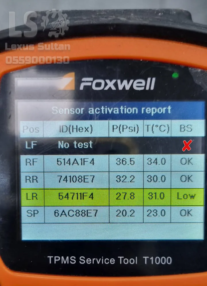 صورة إضافية لمنتج: حساس كفر لكزس LS460 خليجي – متجر سلطان