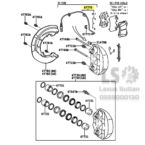 صورة إضافية لمنتج: حساس مستوى الفحمات لكزس LS460/LS600 – متجر سلطان