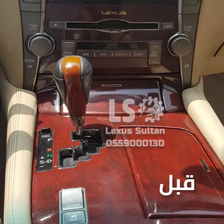 صورة إضافية لمنتج: رمانة قير لكزس - احمر عودي – متجر سلطان