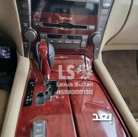 صورة إضافية لمنتج: رمانة قير لكزس - احمر عودي – متجر سلطان