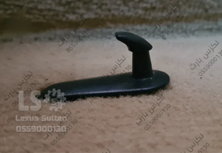 صورة إضافية لمنتج: مشبك فرش دعاسات لكزس – متجر سلطان