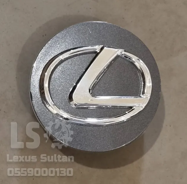 غطاء جنط لكزس رصاصي